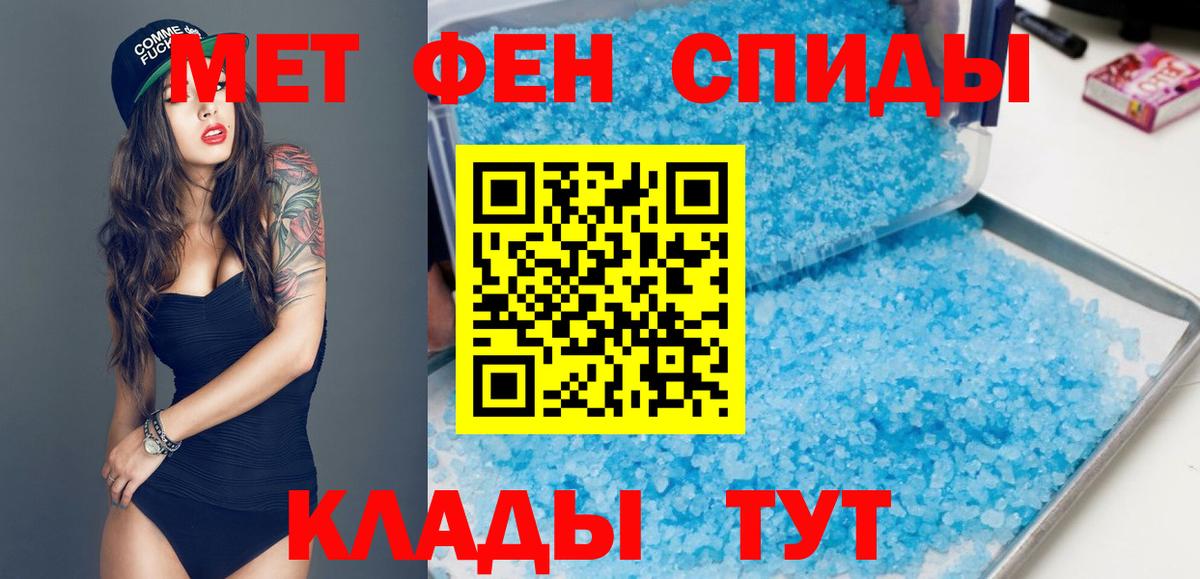 АМФЕТАМИН  Вход с VPN  Зеленогорск  АМФЕТАМИН  Amphetamine 98% 