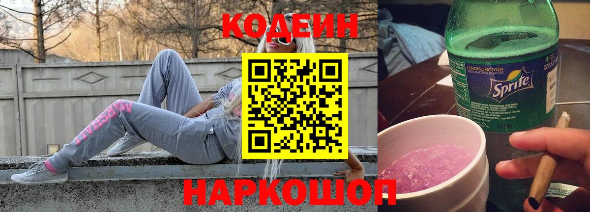 Зеленогорск  LSD-25  Cocaine  Мефедрон кристаллы  Каннабис  ГЕРОИН  ГАШ  Вход с VPN  Метамфетамин  Alpha PVP СОЛЬ кристаллы 