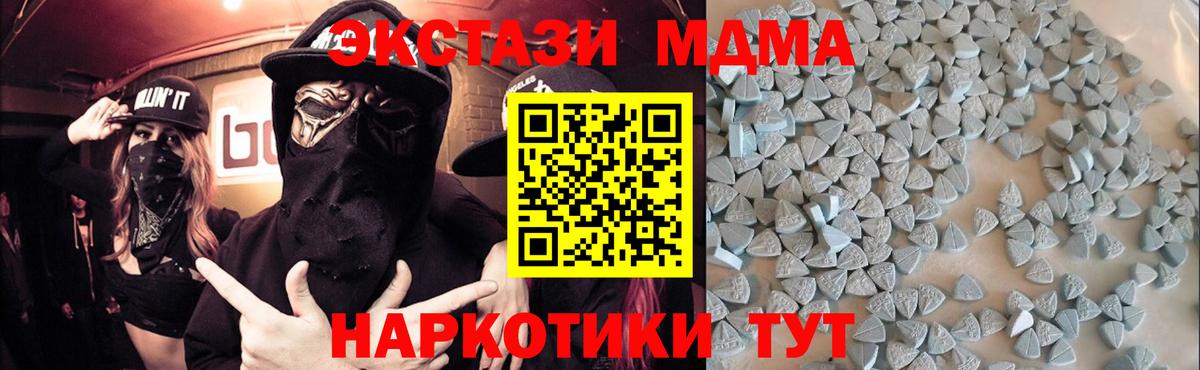 ЭКСТАЗИ VHQ  Вход с VPN  Зеленогорск 