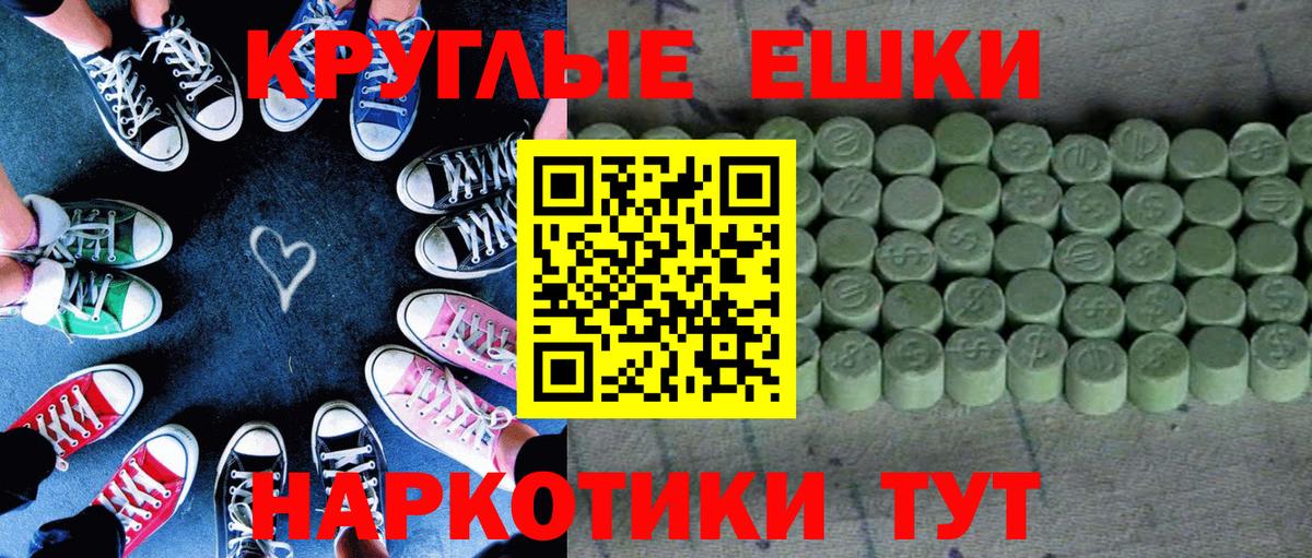 ЭКСТАЗИ XTC Зеленогорск