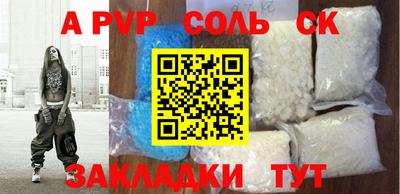 дурь Донской