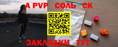 дурь Донской