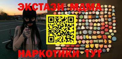 ECSTASY Донецк
