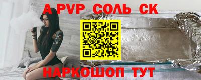 дурь Донской