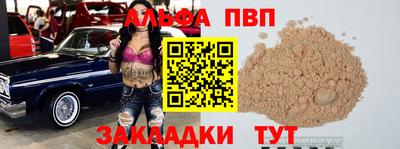 jwh Дубна