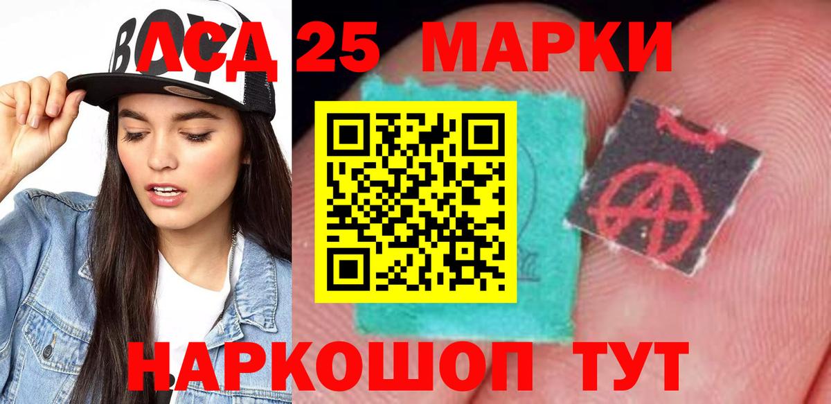 Зеленогорск  ЛСД экстази ecstasy  Вход с VPN  ЛСД экстази ecstasy 