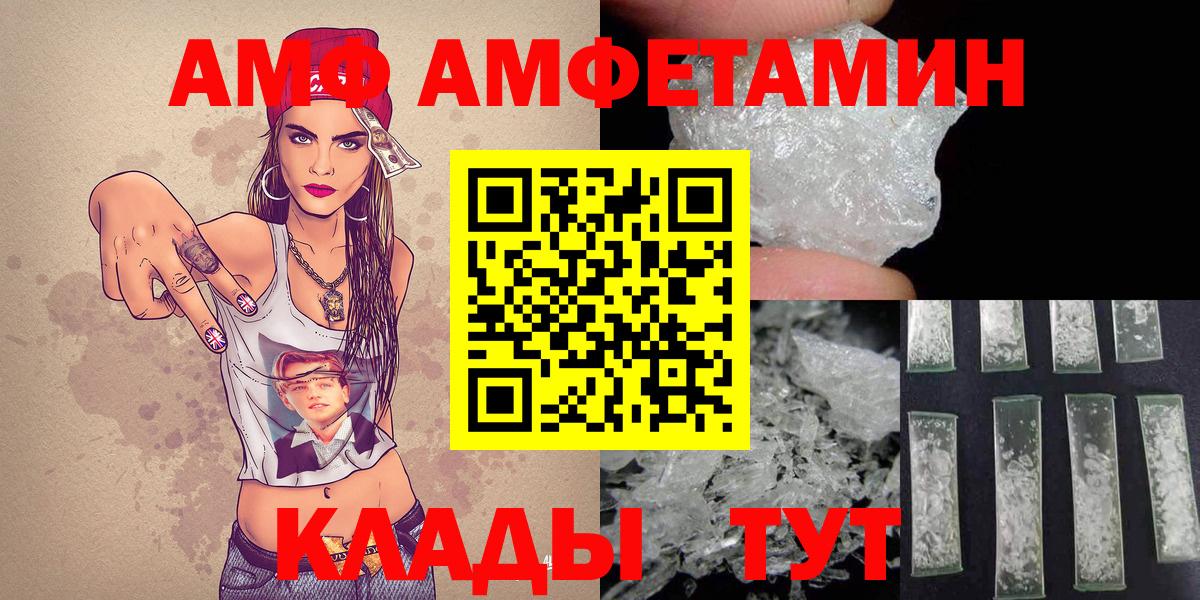 Зеленогорск  Первитин винт  Вход с VPN 
