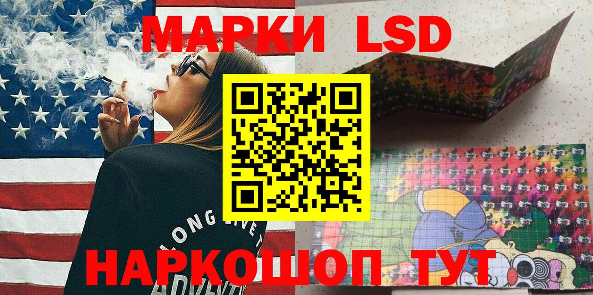 Марки NBOMe 1500мкг  Марки NBOMe 1500мкг  Марки NBOMe  Зеленогорск  Вход с VPN 