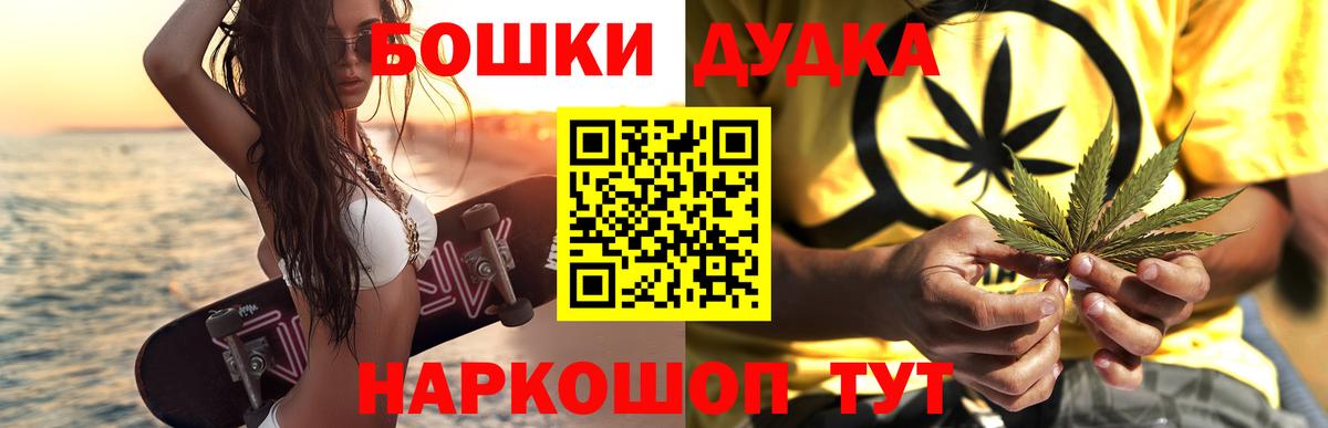 Марихуана сатива Зеленогорск