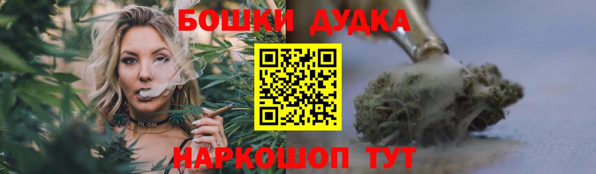 Каннабис MAZAR  МАРИХУАНА LSD WEED  Зеленогорск  Вход с VPN 